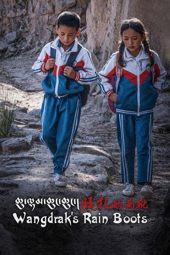 Wangdrak's Rain Boots (2018) poster