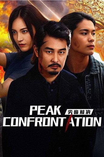 Peak Confrontation (2025) poster