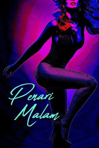 Night Dancer (1997) poster
