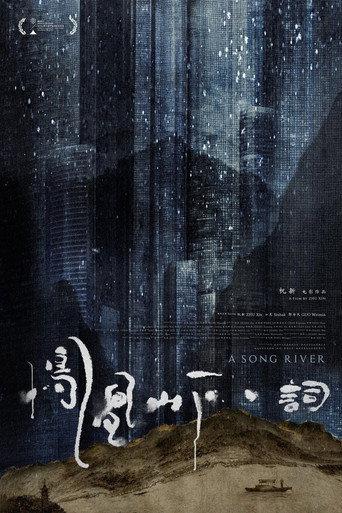 A Song River (2024) poster