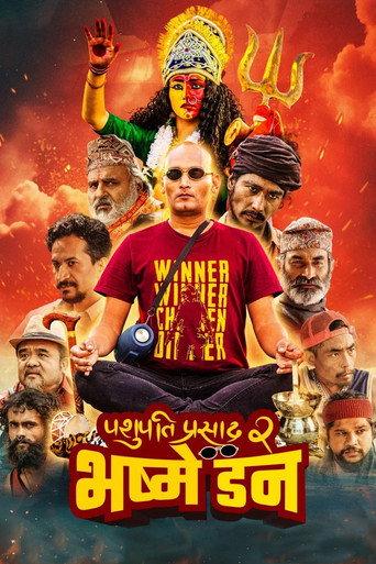Pashupati Prasad 2: Bhasme Don (2023) poster