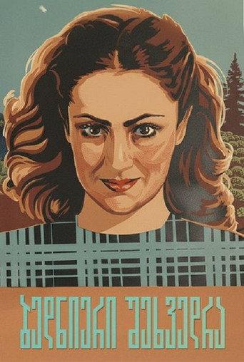Happy Reunion (1949) poster