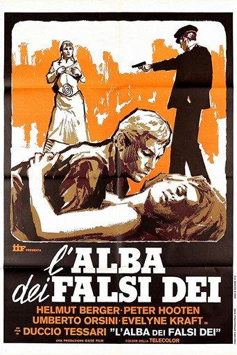 The Fifth Commandment (1978) poster