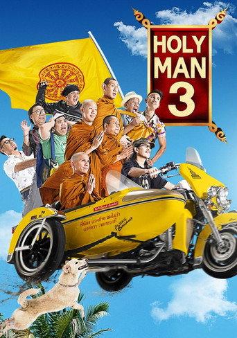 The Holy Man 3 (2010) poster