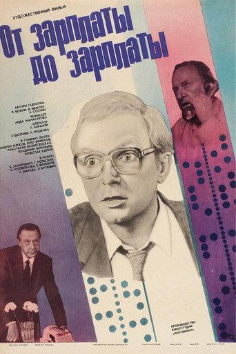 From Pay to Pay (1986) poster