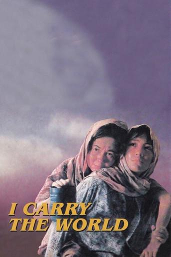 I Carry the World (1987) poster