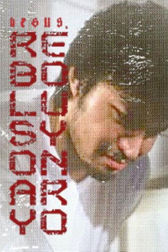 Jesus the Revolutionary (2002) poster
