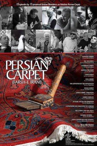Persian Carpet (2007) poster