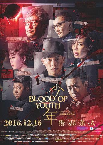 Blood of Youth (2016) poster