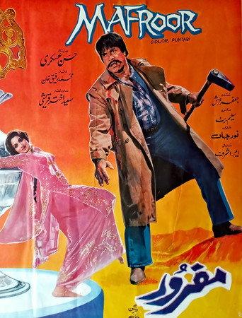 Mafroor (1988) poster
