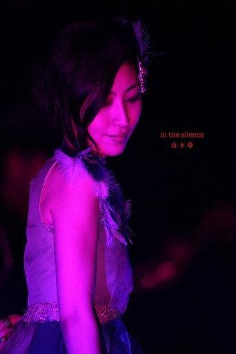 Maaya Sakamoto Live 2011 in the silence (2011) poster