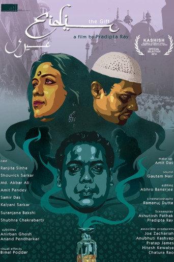The Gift (2014) poster