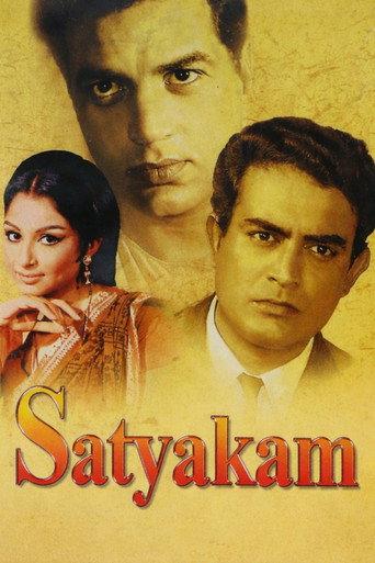 Satyakam (1969) poster