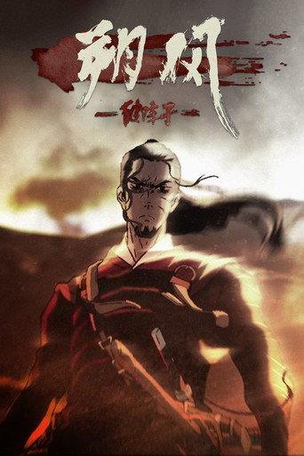 North Wind: Broken Time (2020) poster