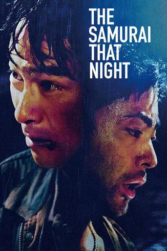The Samurai That Night (2012) poster