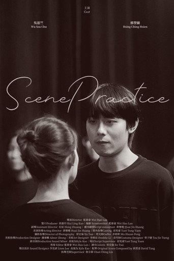 Scene Practice (2023) poster