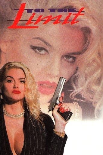 To the Limit (1995) poster