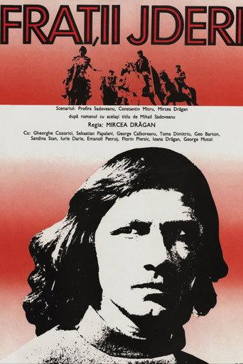 The Martens Brothers (1974) poster