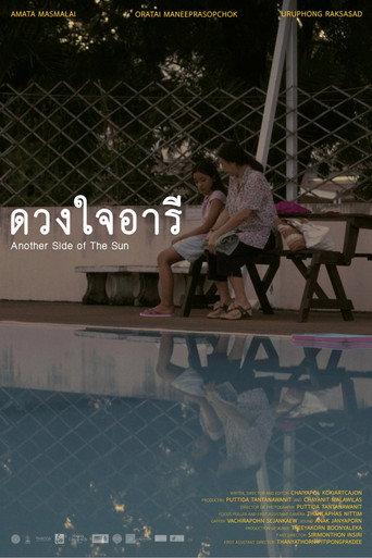 Another Side of the Sun (2025) poster