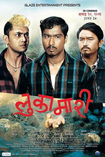 Lukamari (2016) poster