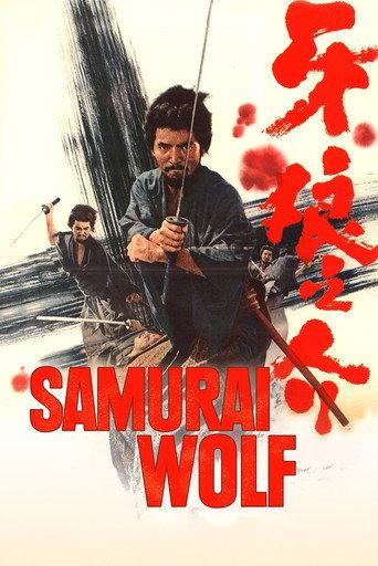 Samurai Wolf (1966) poster