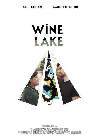 Wine Lake (2019) poster