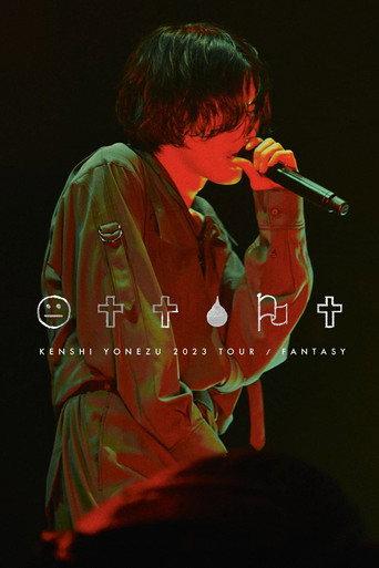 KENSHI YONEZU 2023 TOUR / FANTASY (2024) poster
