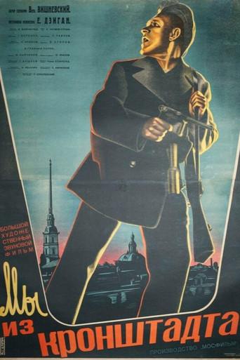 We Are from Kronstadt (1936) poster