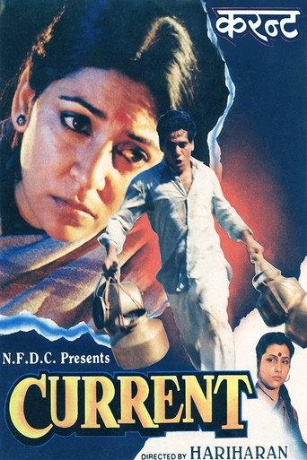 Current (1992) poster