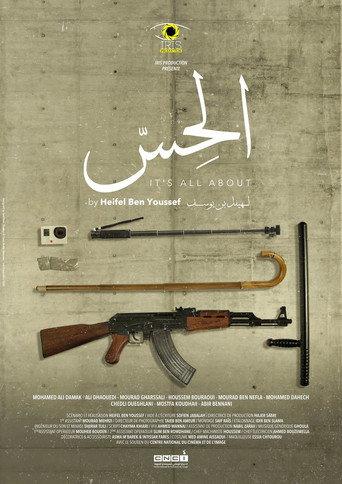 It's All About (2020) poster