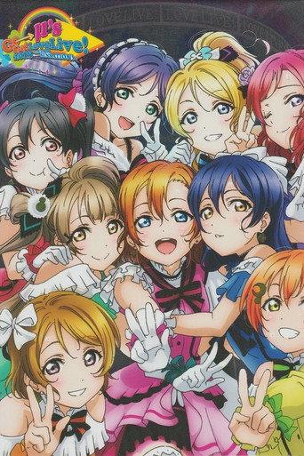 μ's 5th Go→Go! LoveLive! 2015 ~Dream Sensation!~ Day2 (2015) poster