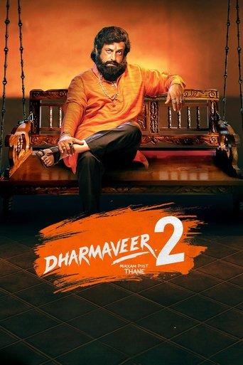 Dharmaveer 2 (2024) poster