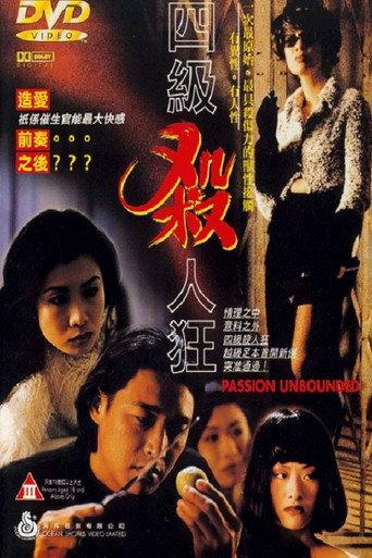 Passion Unbounded (1995) poster