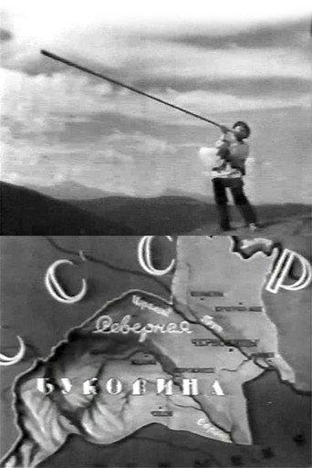 Bukovyna, Ukrainian Land (1939) poster