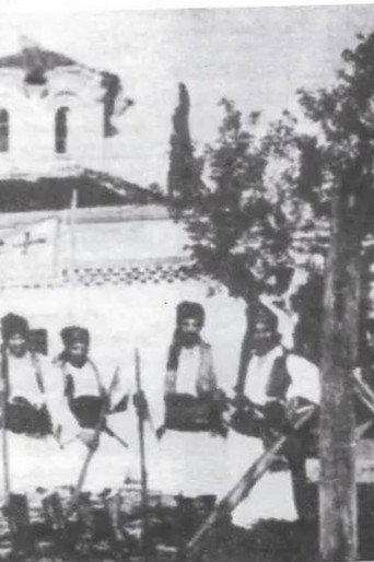 Αι τελευταίαι ημέραι του Οδυσσέως Ανδρούτσου (1928) poster
