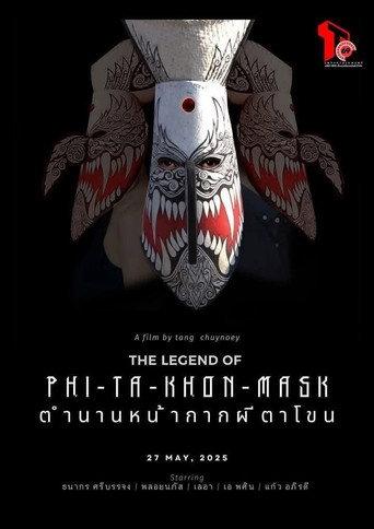 The Legend of Phi Ta Khon Mask (2025) poster
