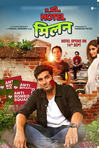 Hotel Milan (2018) poster