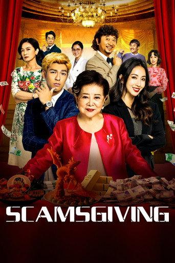 Scamsgiving (2023) poster