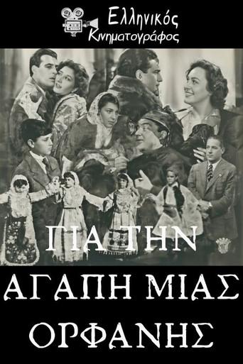 Για την αγάπη μιας ορφανής (1960) poster