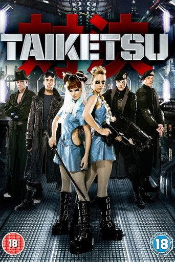 Taiketsu (2007) poster