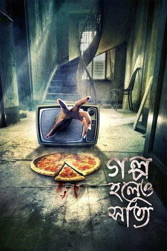 Golpo Holeo Shotti (2014) poster