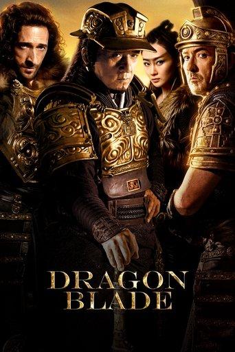 Dragon Blade (2015) poster