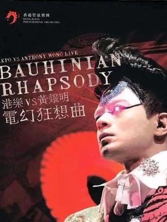 HKPO VS Anthony Wong Live Bauhinian Rhapsody (2006) poster