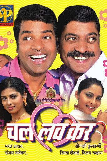 Chal Love Kar (2009) poster