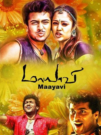 Maayavi (2005) poster