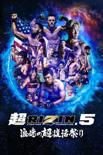 Super RIZIN 5 (2026) poster