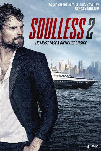 Soulless 2 (2015) poster