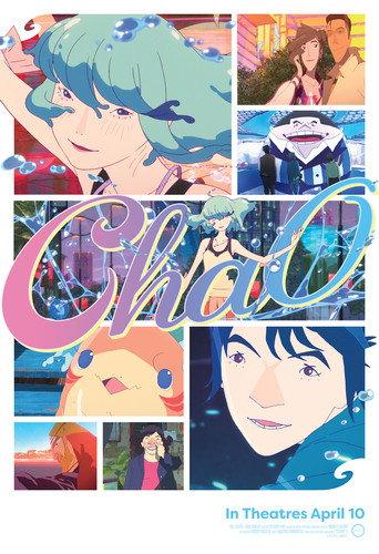 ChaO (2025) poster