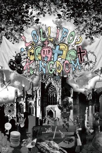 SuG 「The Lollipop Kingdom Show」 (2012) poster
