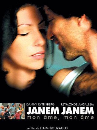 ג'אנם ג'אנם (2006) poster